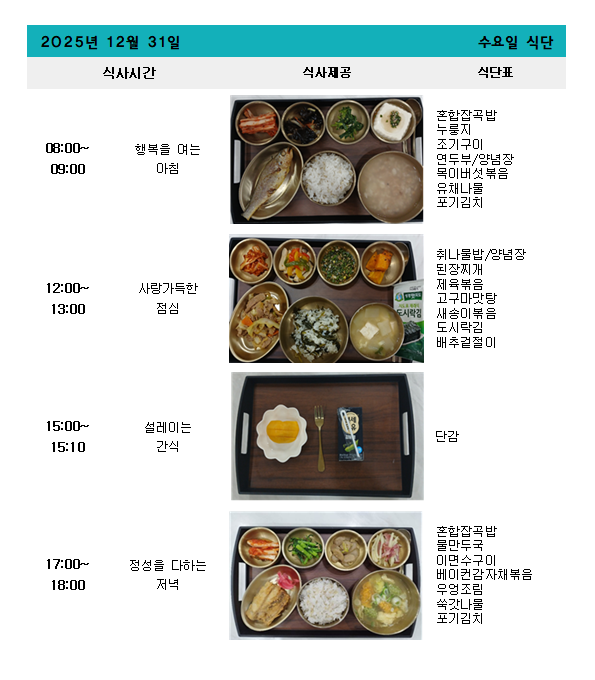5d235bf8404deb109b8df35f873fda8e_1767666781_24.png