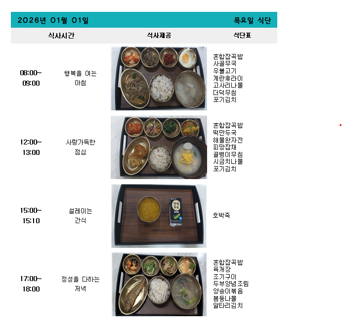5d235bf8404deb109b8df35f873fda8e_1767667225_51.png