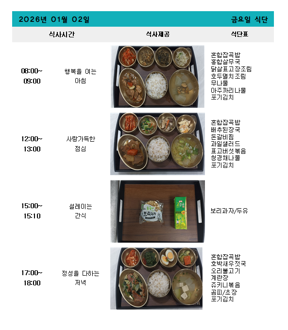 5d235bf8404deb109b8df35f873fda8e_1767671151_05.png