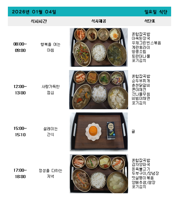 5d235bf8404deb109b8df35f873fda8e_1767672827_04.png
