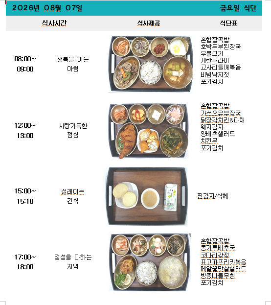 d907e2d752dabeba0e2a0638e7c795da_1786093152_27.png